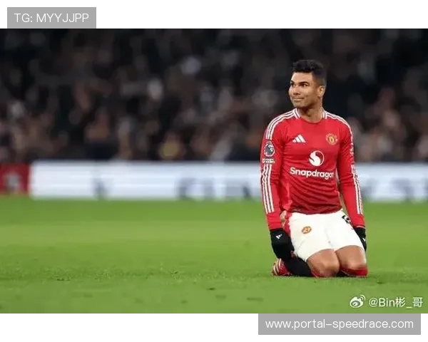 曼联拉爵坚持卡塞米罗必须降薪,巴西中场未来成疑 曼联拉爵坚持卡塞米罗必须降薪,巴西中场未来成疑